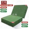 Zhongque Foldable Gymnastics & Exercise Mat