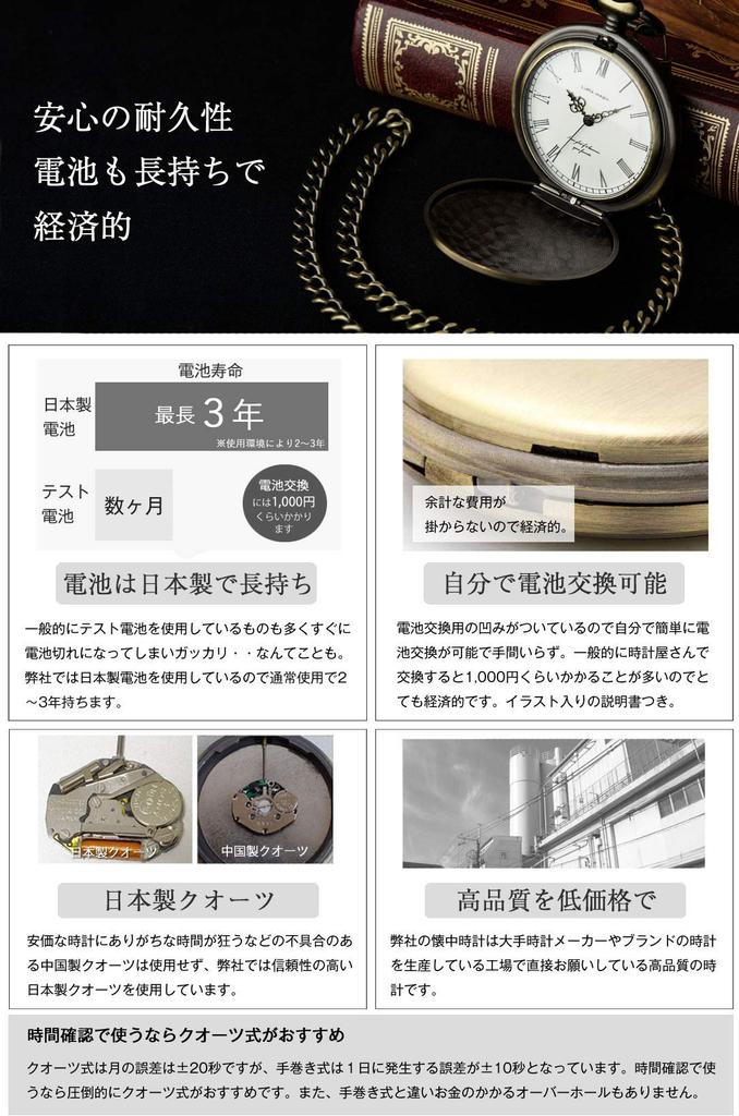 design to the Pocket watch antique clock black SB [Simple extreme] [Japanese movement] [Little Magic] (Silver dial)
