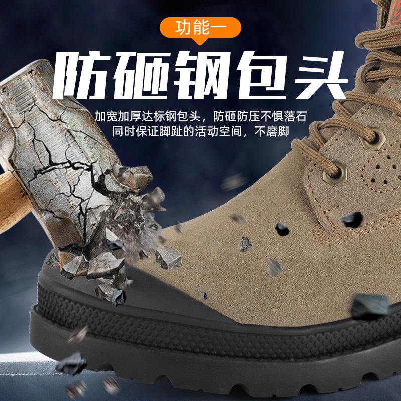 Customized welder shoes, men's anti-smashing and anti-piercing electric welding work shoes, construction site protection safety steel baotou labor ins