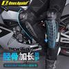 Motorcycle Knee Elbow Pads Set 4pcs Cycling Protective Gear Safety Equipment Adult Riders Outdoor Riding