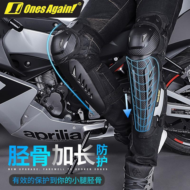 Motorcycle Knee Elbow Pads Set 4pcs Cycling Protective Gear Safety Equipment Adult Riders Outdoor Riding