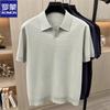 Romon Men's Pure Cotton Blend Polo T-Shirt