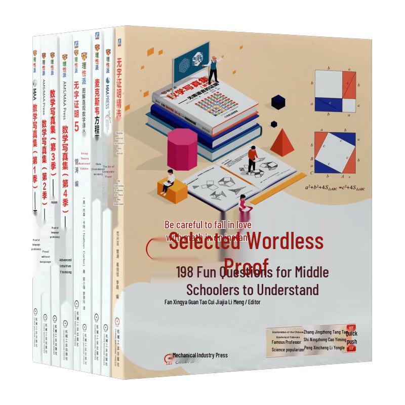 Mathematics & Proofs Book Collection (9 Volumes)