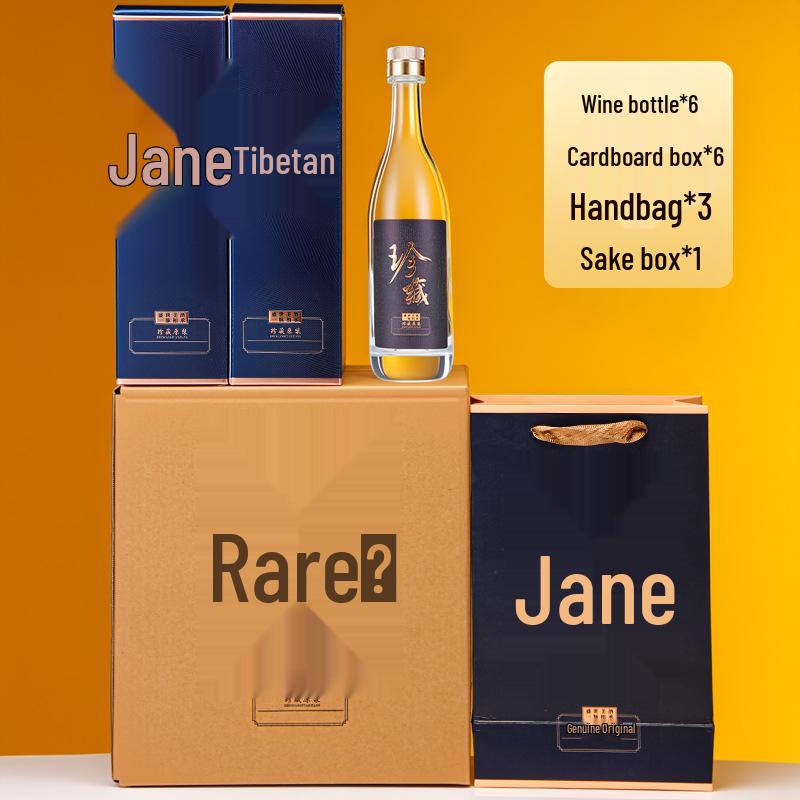 Transparent Baijiu Glass Bottle Set - 500ml, Original Pulp, Thickened, Empty Bottle Collection Series.