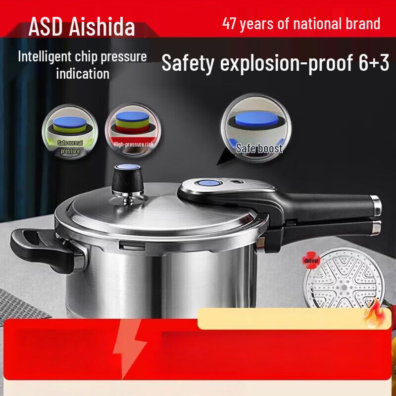 ASD 304 Stainless Steel Smart Pressure Cooker