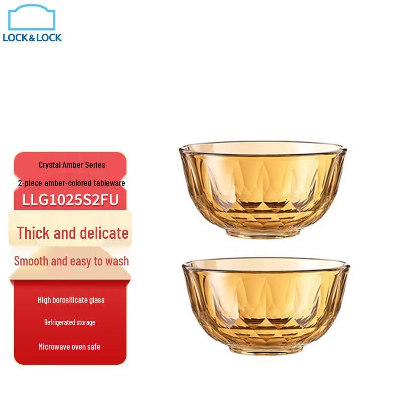

Lock&Lock Crystal Amber Glass Dinnerware Set
