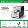 SHEYUE BY-1050 Automatic Electric Screwdriver Machine CN Plug (adapter Included)
