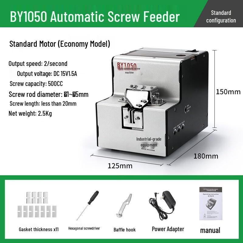 

SHEYUE BY-1050 Automatic Electric Screwdriver Machine CN plug (adapter included)