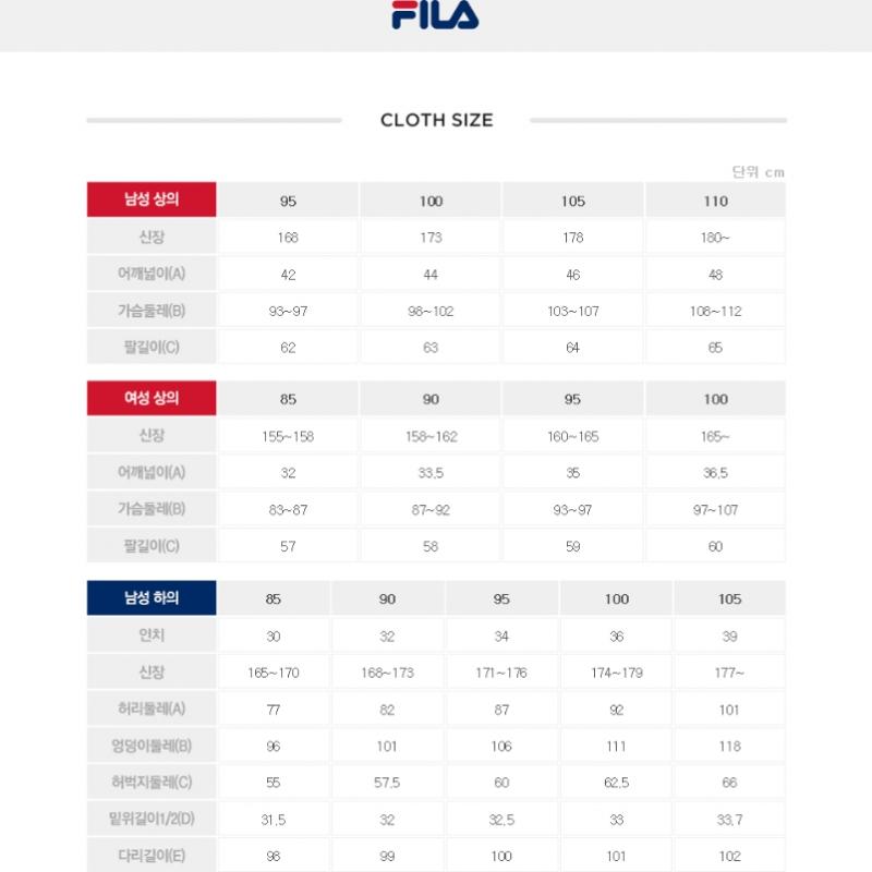 Fila Jogger Pants Stretch Blend