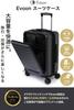 [Evoon] Suitcase with Expandable Function, Carry Bag, Carry Case, Carry-on, Front Opening, Can Store 15.6 Inch PC, TSA Lock, S Size, 35~41L (Graphite