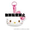 Sanrio Characters Face Tag MC Cherry Blossom Kimono Hello Kitty Pink Plush Mascot 11 Cm Long Approx., 220660-26