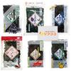 Inoue Shoten Soft Furikake 6 Variety Assortment Set 1 Bag Each Total Bags Cooking Topping