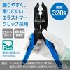 HOZAN Crimping Tool (for F-Type Connectors) Crimping Pliers, F-Type Connector, Antenna, P-716