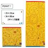 Marushin Face Donna Wilson Creature Organic Antibacterial and 6945000100 Towel, Pattern, Cotton, Deodorizing,