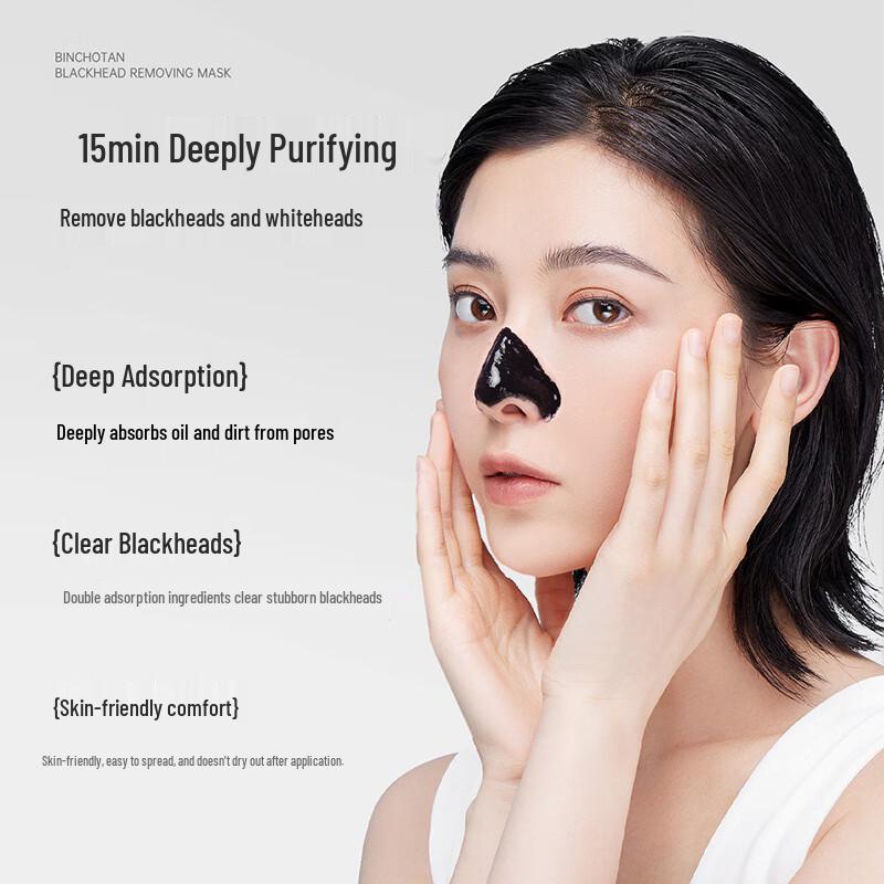 DOCTOR LI Binchotan Blackhead Peel-Off Mask 150g