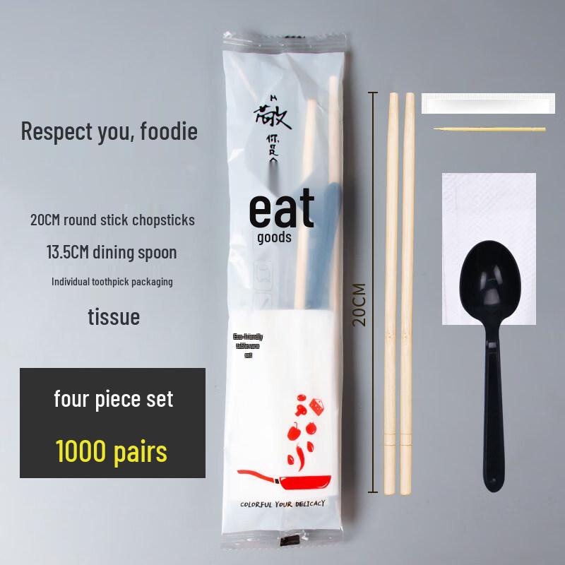 ZISIZ Disposable Bamboo Chopsticks Set