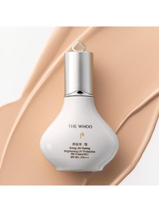 Whoo Gongjinhyangseol Whitening Sun BB 40ml