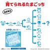 BANDAI Original Tamagotchi Collaboration Myak Myak Neon