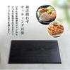 Osaka Choseido Obon Wooden Yamanaka Wood Original of Placemats, Lacquer, 43cm, Grain, Lacquered, Handmade, (Set 4, Black)