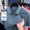Pánské polo tričko s krátkým rukávem ze 100% bavlny
