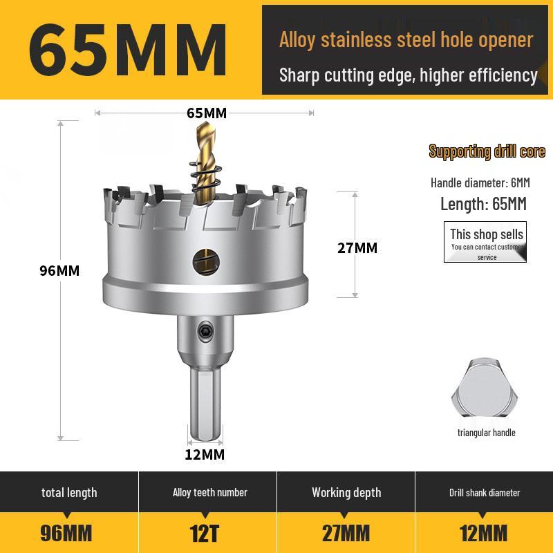 Stainless Steel Alloy Metal Hole Saw Drill Bit for Iron and Steel Plate Enlargement (50/75/110)