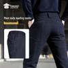 Men's Windproof Wrinkle-Resistant Straight-Leg Commuter Trousers