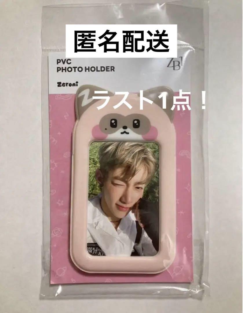 

[USED] ZB1 Hao Trading Card Case Pop-up Korean PVC Photo Holder Trading Card