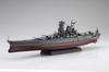 Fujimi Warship NEXT Series No.2 IJN Battleship Musashi EX-201 With Etching Parts Warship NEXT-2 EX-201