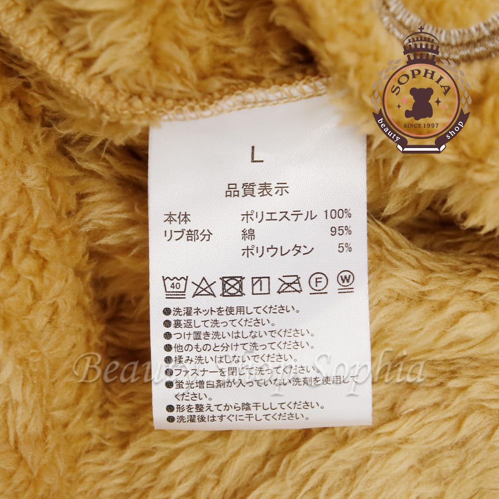 Duffy Friends Winter 2024 Hoodie with Wrapping Perfect As a Gift or Souvenir [gaia80] & Non-Woven Bag, [Park Exclusive] (JP, Alphabet, L, Brown)