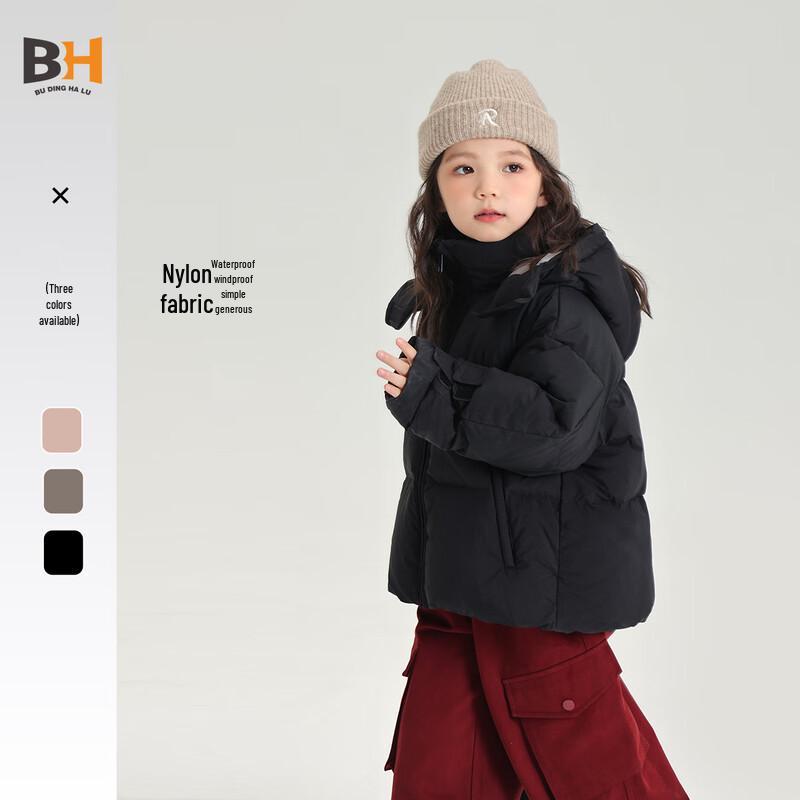 Pudding Haru Girls  Hooded Winter Down Jacket M