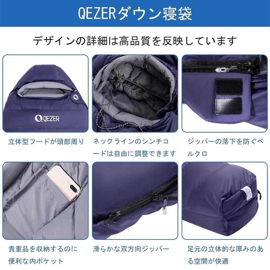 QEZER Sleeping Bag, Winter Down Sleeping Bag, Mummy Shape, Feather Sleeping Bag, Filled with 500g To 1500g Down, Compact, 600FP High Quality Down,