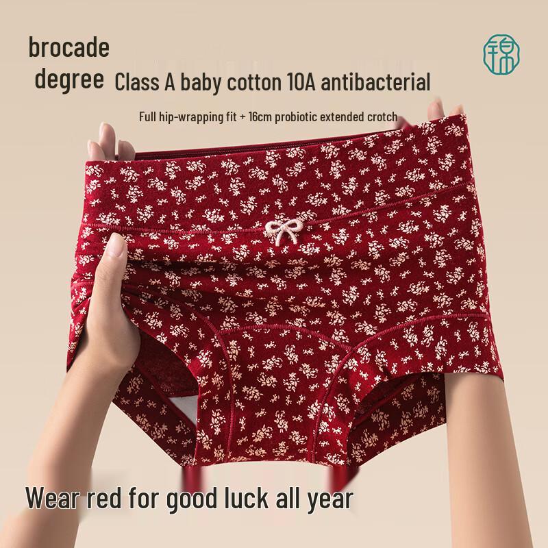 Женские антибактериальные хлопковые боксеры Jindu XL