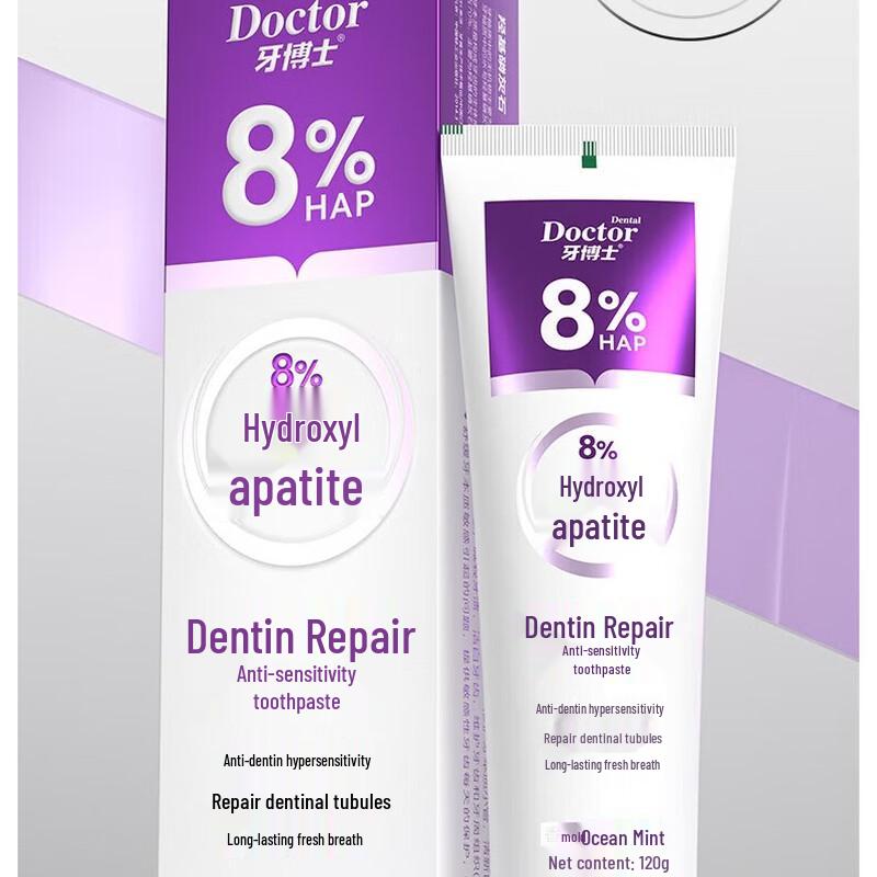 Dentist Anti-Sensitivity Repair Toothpaste