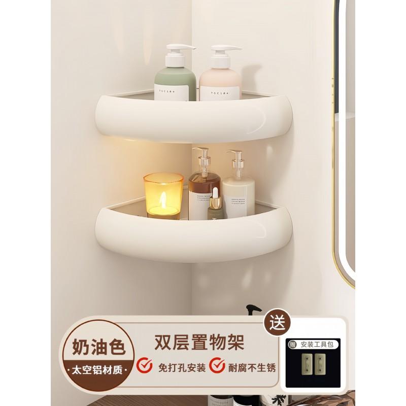 Cream Style Bathroom Corner Shelf No Drill Shower Storage Rack Space Aluminum