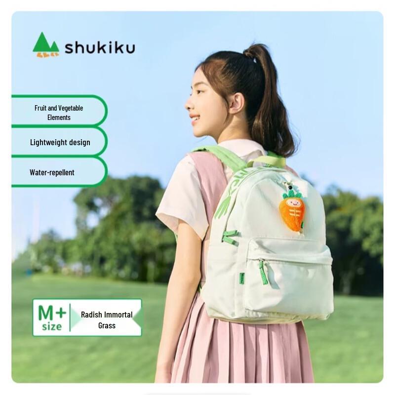 SHUKIKU Fruit & Veggie Casual Travel Backpack