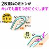 Nippon Puff Doggie Baby Doctor Mittens Itchy WR 15 Months To 4 Years Old Suitable for Atopic Skin 1 Pair (x 1)