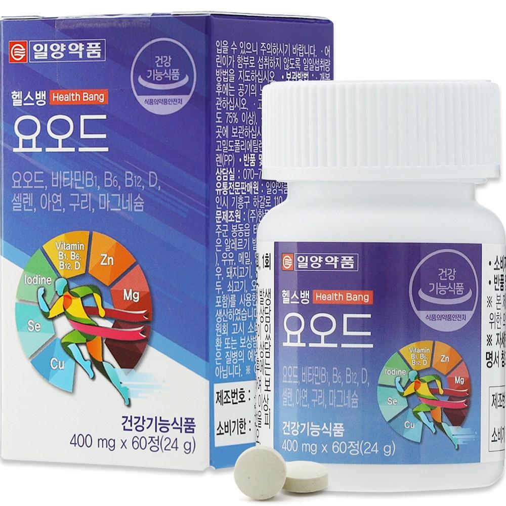 Ilyang Pharmaceutical Health Bang Iodine 24g 60 tablets 1 pc