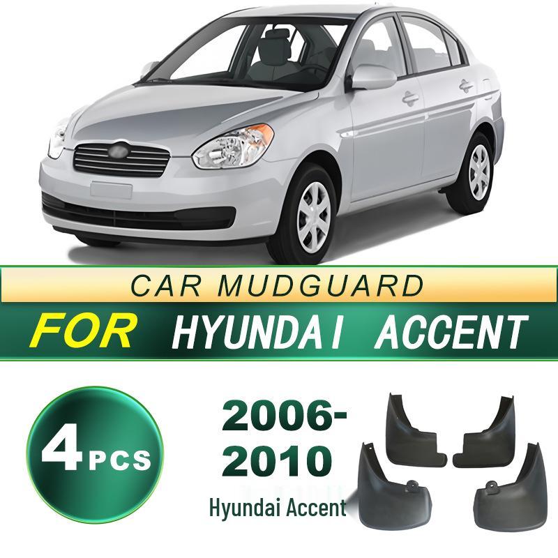 Hyundai Elantra (06-10) Soft Rubber Mud Flap Upgrade