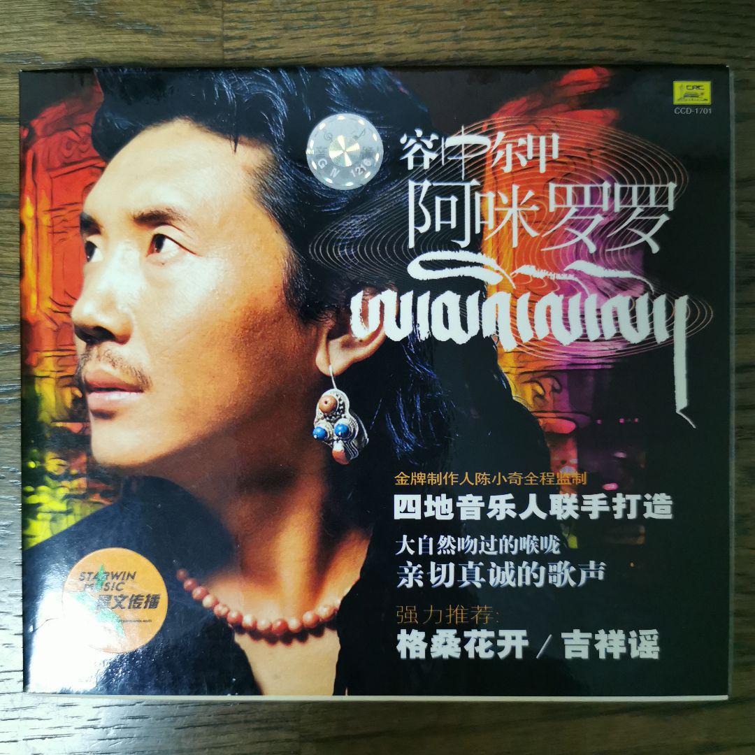 

[USED] Rongchon Erja/Amirara