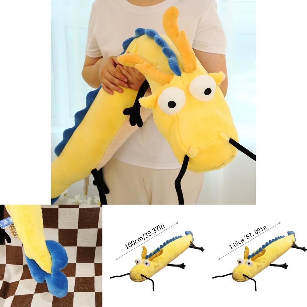 Little Cucu Dragon Dad Plush Cartoon Pillow Toy Soft Short Plush 100cm 125cm 145cm