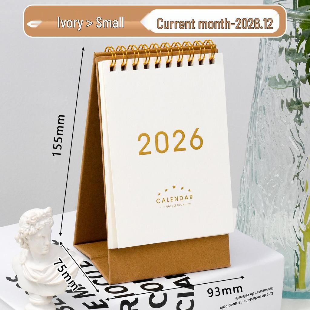 2026 High School & Postgraduate Entrance Exam Countdown Calendar: Monthly Planner & 2025 Check-In Notebook