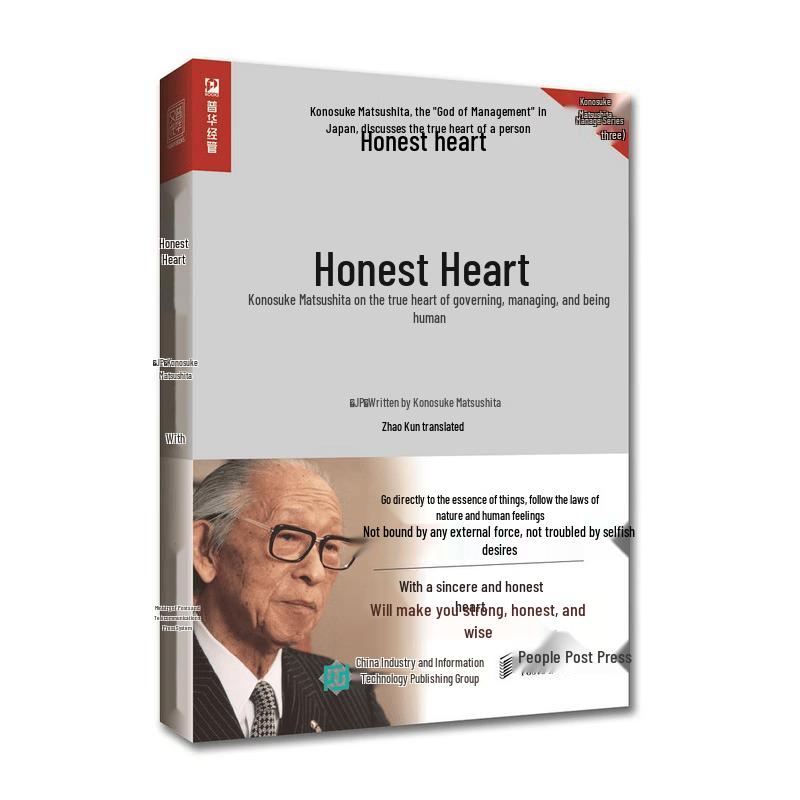 The Heart of Sincerity by Konosuke Matsushita