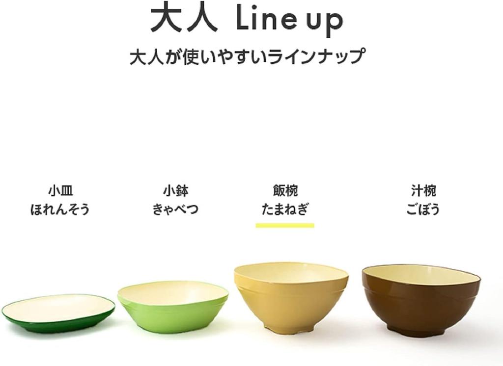 Asahi Koyo Rice Set of Cafe Vibrant and Light Dishwasher and Microwave Made In Solow Onion Bowls, Beige, 3, Style, Colors, Safe, Japan, Yasai, Design,