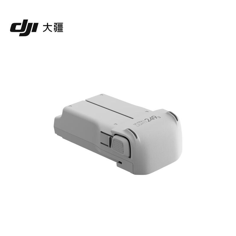 DJI Lito X1 Smart Flight Battery (CN Version)