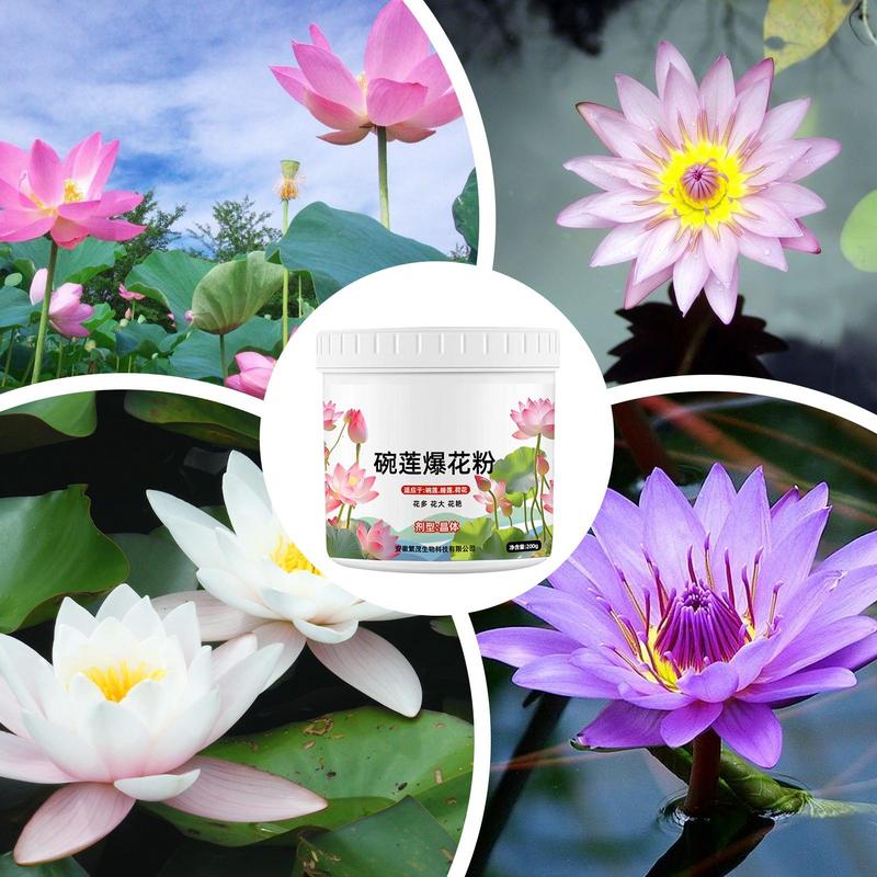 Aquatic Plant Fertilizer Water Lily Effective Plant Blossom Booster water lily nutrient powder fertilizer to promote flowering