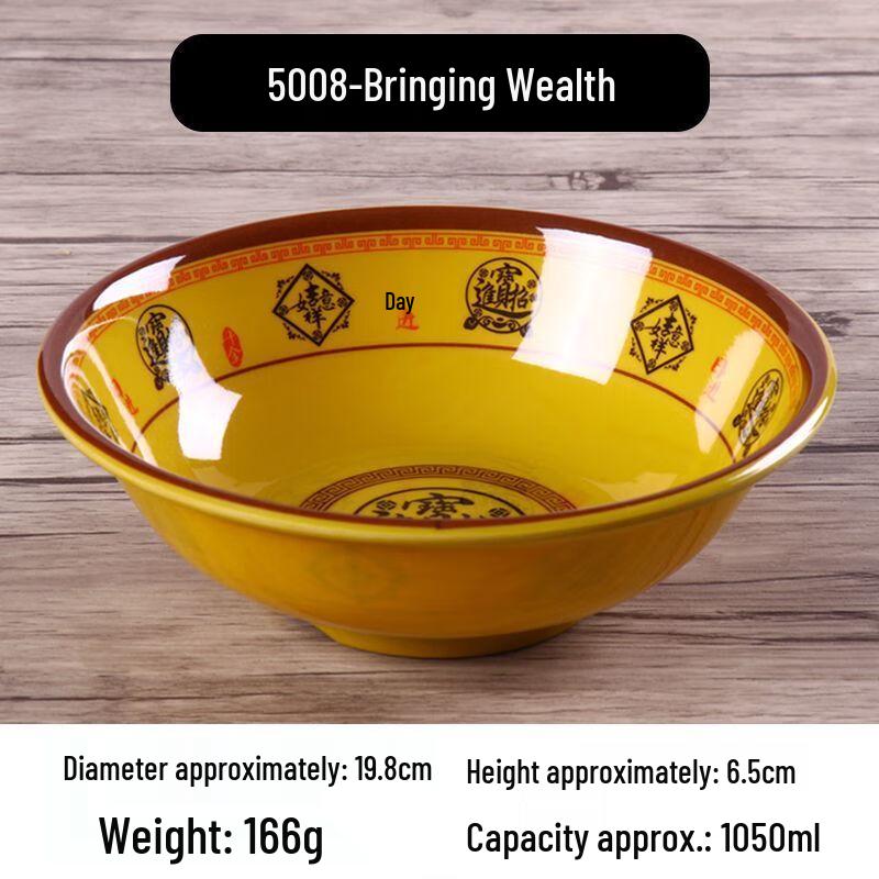 Commercial Chinese Melamine Rice Bowl