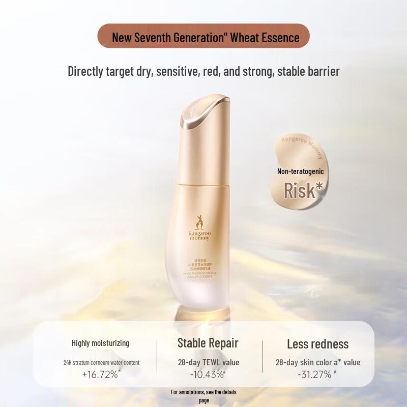 Kangaroo Mommy Wheat Essence for Pregnant Women