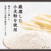 Kawada Seimen Sanuki Udon 400g X 4 Packs
