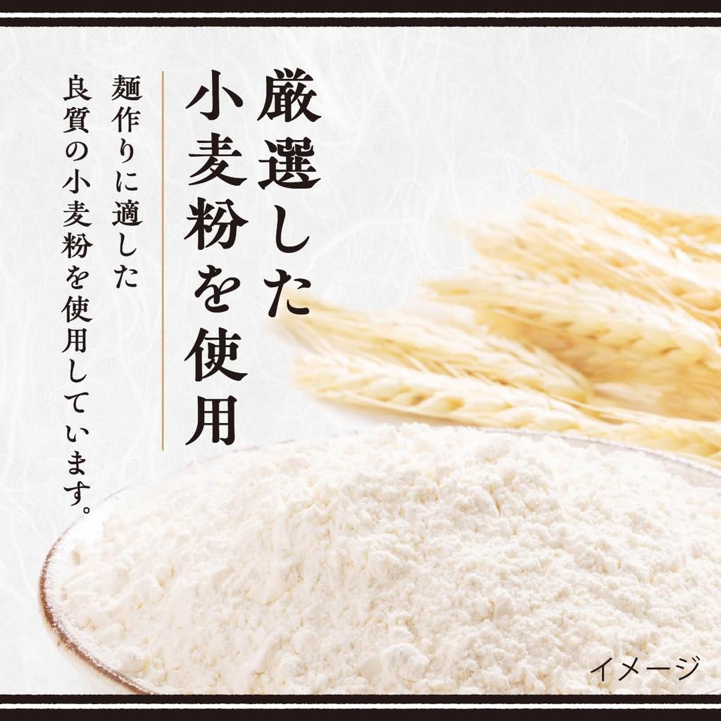 Kawada Seimen Sanuki Udon 400g X 4 Packs