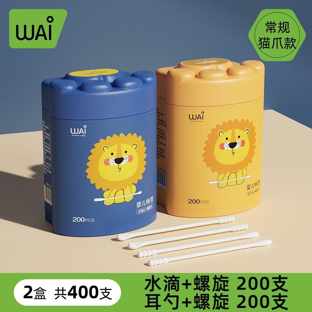 50, 100 шт. Бытовые - Одноразовые ватные палочки Дезинфекция Уход 1 мл One Size